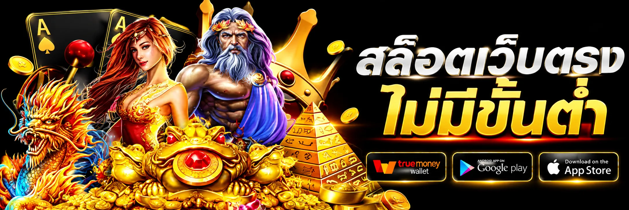 KINGROMAN